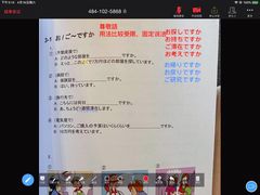 -语朵教育·日韩德法留学(曹杨校区)