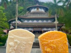 -海南文笔峰盘古文化旅游区