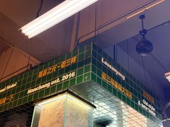 -老三样·旧食新味(船山路店)