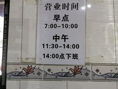 -瑜瑜饭馆