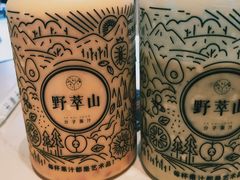 -野萃山·潮汕厚果汁(十亩地店)