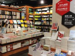 -西西弗书店&矢量咖啡(壹方购物中心店)