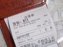 -Aqua Oasis 水天堂(常熟永旺店)