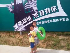 android_upload_pic-奥帕拉拉水公园