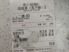 -肥仔文澳门猪骨煲(南京西路店)