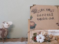 -春风·有糖(崇宁路店)