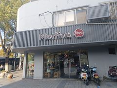 -鲜芋仙(苏州干将店)