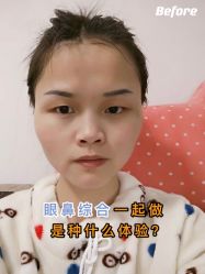 -重庆军科整形美容医院