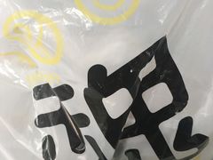 -魏家凉皮(马驹桥店)