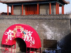 -中国人民抗日战争纪念雕塑园