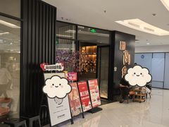 -陶陶居酒家(SM二期购物广场店)