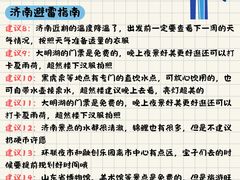 -吕氏疙瘩汤·新鲁菜(济南万象城店)