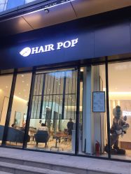 门面-HAIR POP