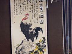 -全聚德(长白直营店)