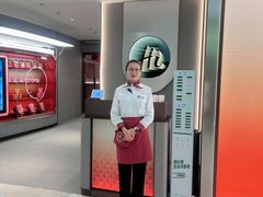 -海底捞火锅(凤凰广场店)