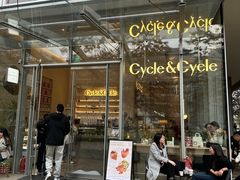 -Cycle&Cycle Artisan(天目里店)