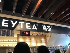 -喜茶(上海正大广场店)