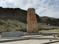-阿图什天门景区