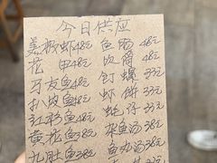 -蛇口康乐快餐鱼仔档(翠苑小区店)