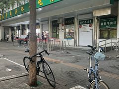 -牛街洪记小吃店(牛街店)