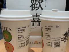 -茉莉奶白(广州动漫星城店)