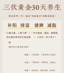 -雅曼妮spa美容养生