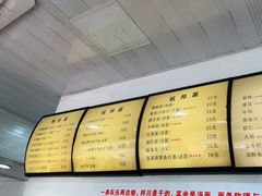-复兴面王(河东路起源店)