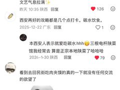 -大雁塔北广场音乐喷泉