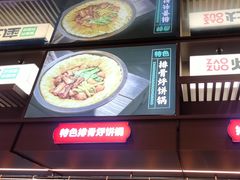 -灶座小锅烀饼·铁锅炖(道里店)