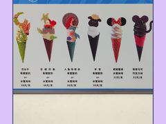 -CORNER CONE GELATO酷矿手作霜淇淋(南头古城店)