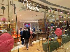 -VENCHI 闻绮(北京国贸商城店)