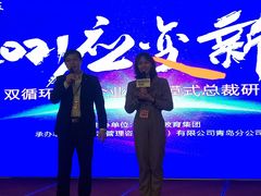 -青岛鑫江温德姆酒店