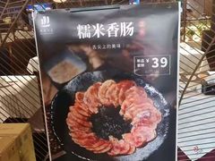 -咪咪川菜(太乙路店)