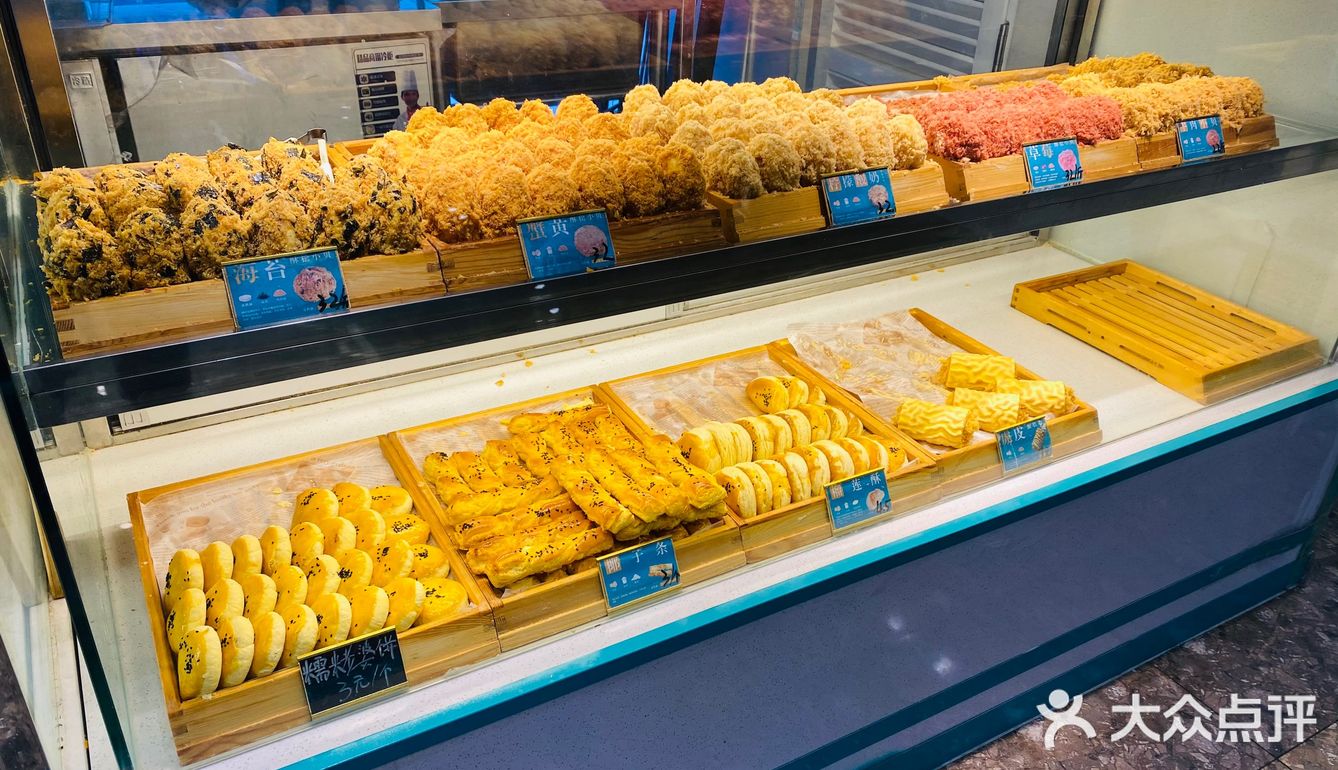 |西安探店|经常被我忽视的宝藏甜品店