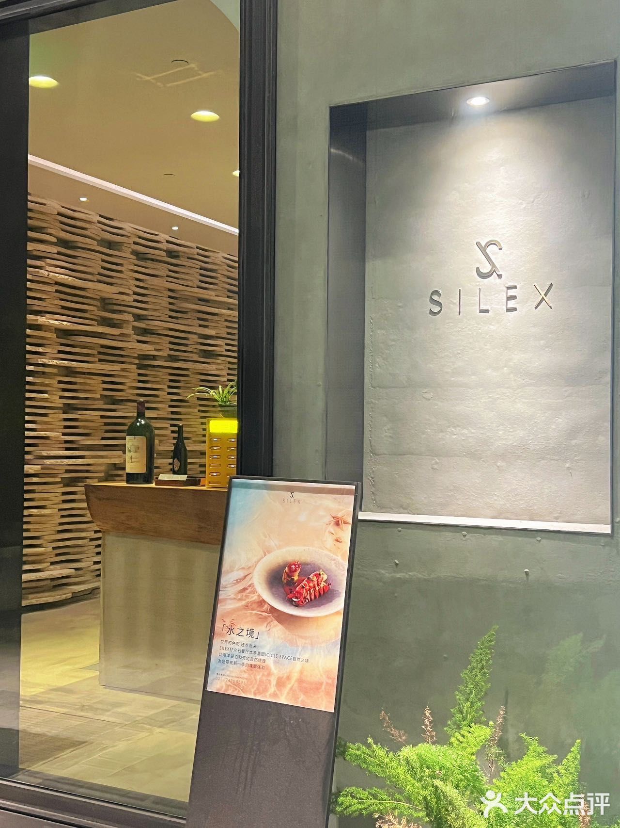 发现一家上海有温度，文艺感十足的氛围感餐厅