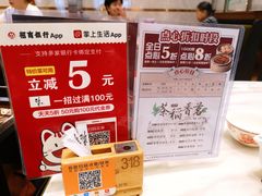 -稻香酒家·33年老字号·港式粤菜(富邦中心店)