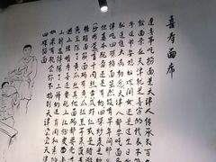 -普天和酒楼·新津菜·烤鸭(天津之眼店)
