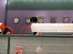 -椰小鸡·琼州糟粕醋·火锅(美兰缤纷城店)