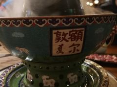 -额尔敦草原涮羊肉·烧烤(冻青树总店)