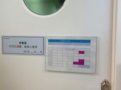 -学知乐教育·幼小衔接·小学科辅导(嘉定镇校区)
