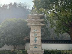 -南通濠河风景名胜区