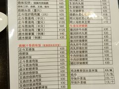 菜单-丽的面家(多宝路店)