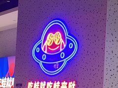 -蛙来哒(龙华壹方天地店)