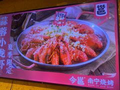 -今邕烧烤(西大店)