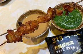 Special Large Lamb Skewers