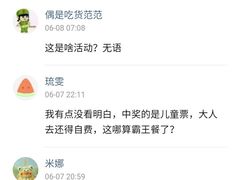 -长春宾馆·丽豪浴都