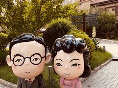 -静园(和平区)