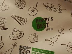 android_upload_pic-Pantry's Best派悦坊蛋糕(K11购物艺术中心店)