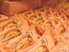 -好利来(十里河店)