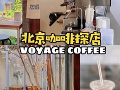 -VOYAGE COFFEE(杨梅竹店)